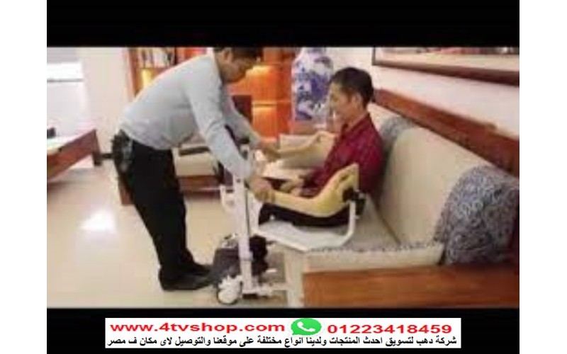 ازاى تختار كرسى السلم وcp وكرسى الونش وسكوتر 